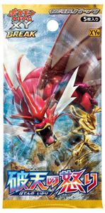 Pokmon TCG: Rage of the Broken Heavens Expansion | Board Game |  BoardGameGeek