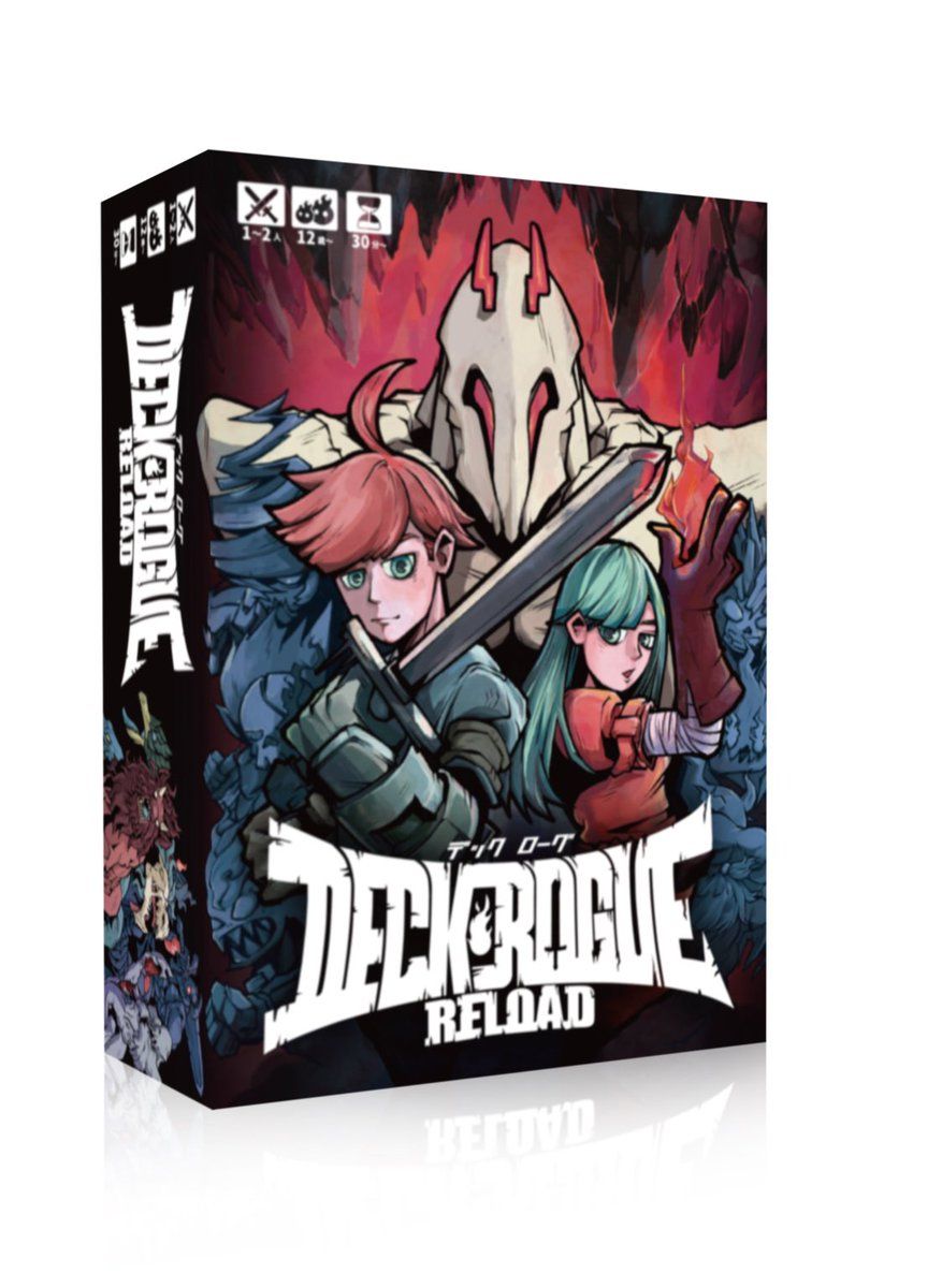 Cover art for Deck Rogue Reload
