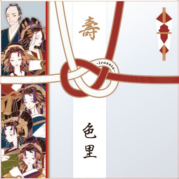 Cover art for irozato