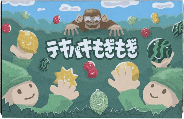 テキパキもぎもぎ (Quick to Pick)