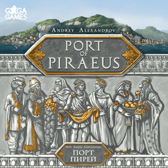 Port Of Piraeus box art