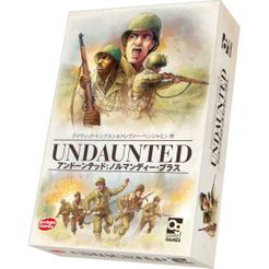 アンドーンテッド：ノルマンディー・プラス (Undaunted: Normandy Plus 