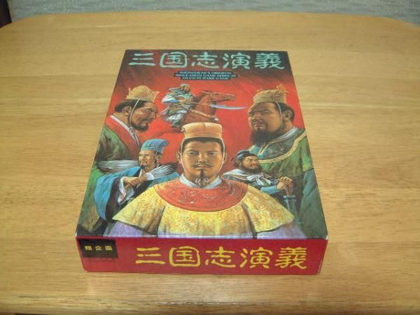 Romance of the Three Kingdoms