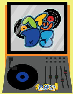 ヘイッDJ (Hey DJ)