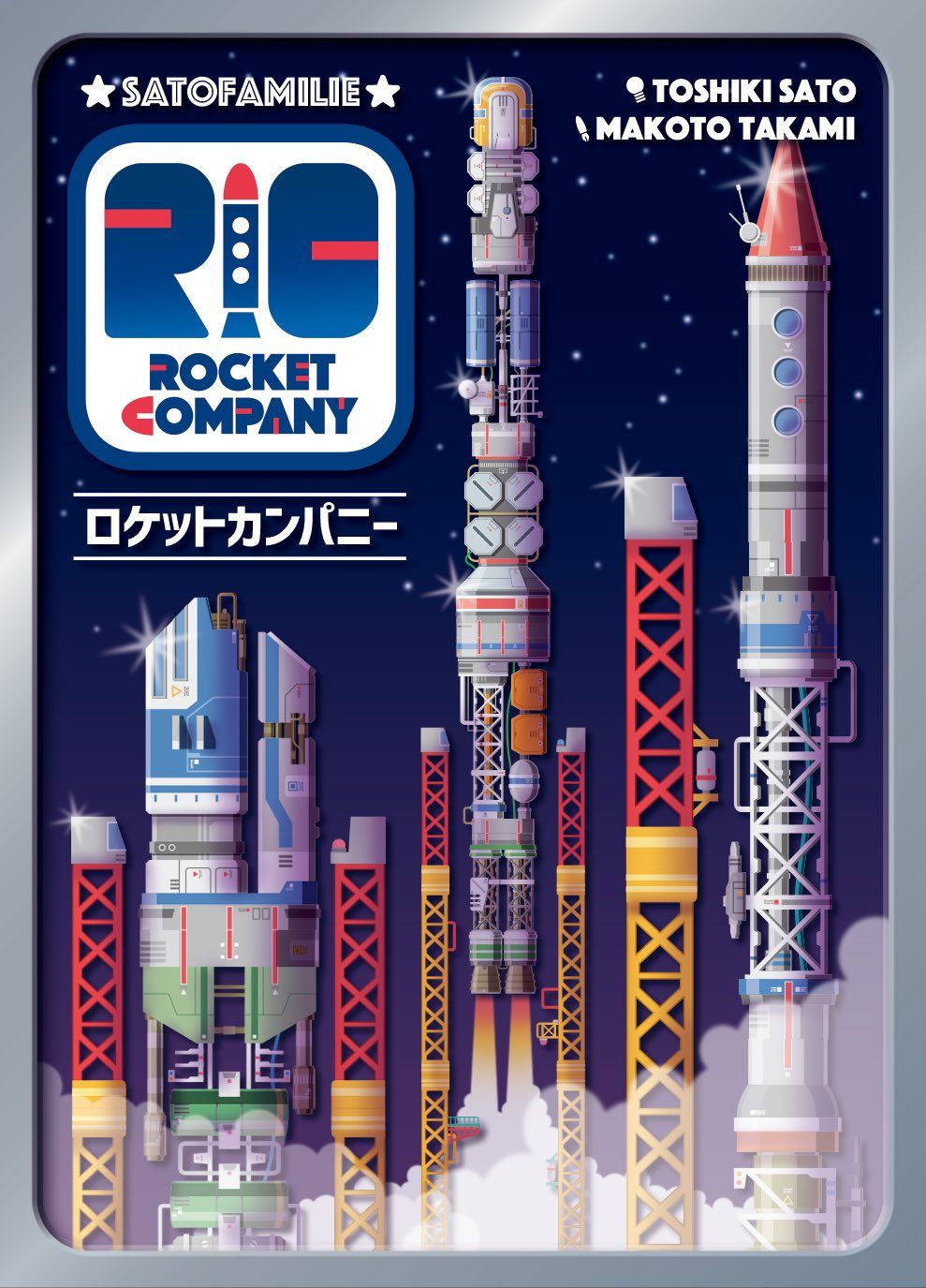 Rocket Company