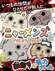 The Nya-Mens