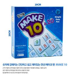 Make 10 and 20