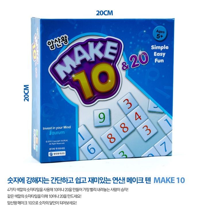 Make 10 and 20