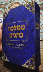 Mamlejet Kohanim: Una Nación Eterna
