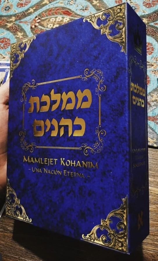 Mamlejet Kohanim: Una Nación Eterna