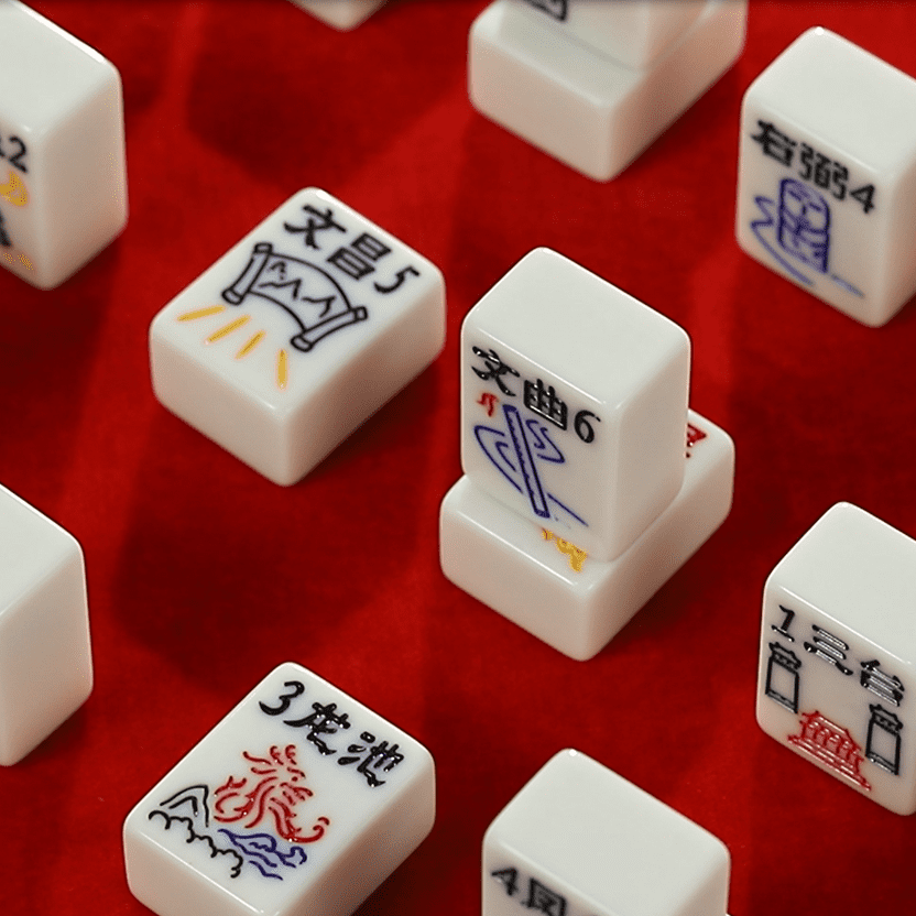 Gongdo! Supreme Star Mahjong