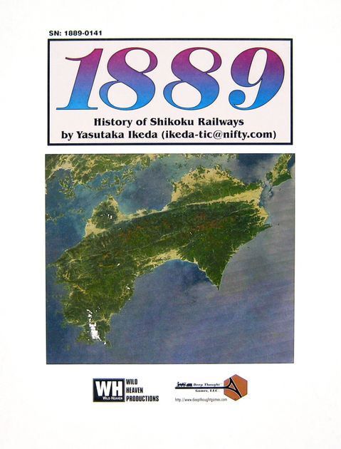Shikoku 1889 | Image | BoardGameGeek