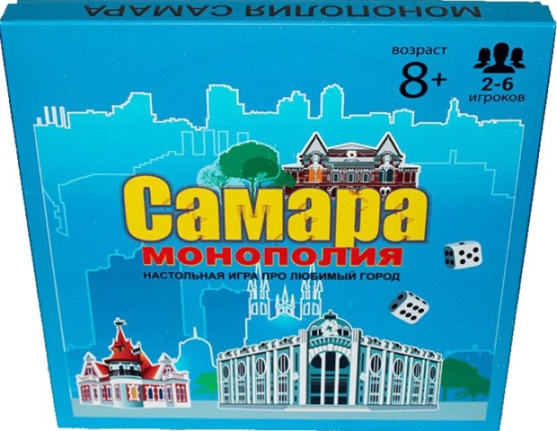 Самара Монополия