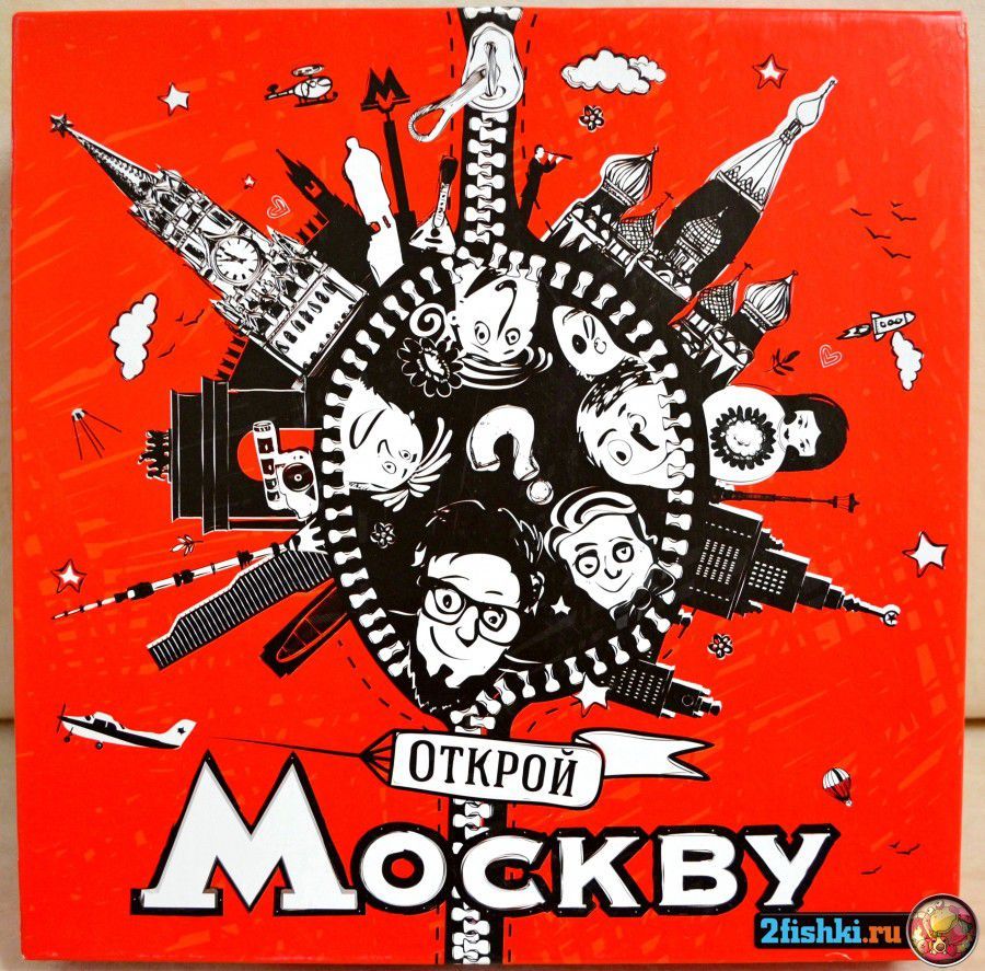 Discover Moscow