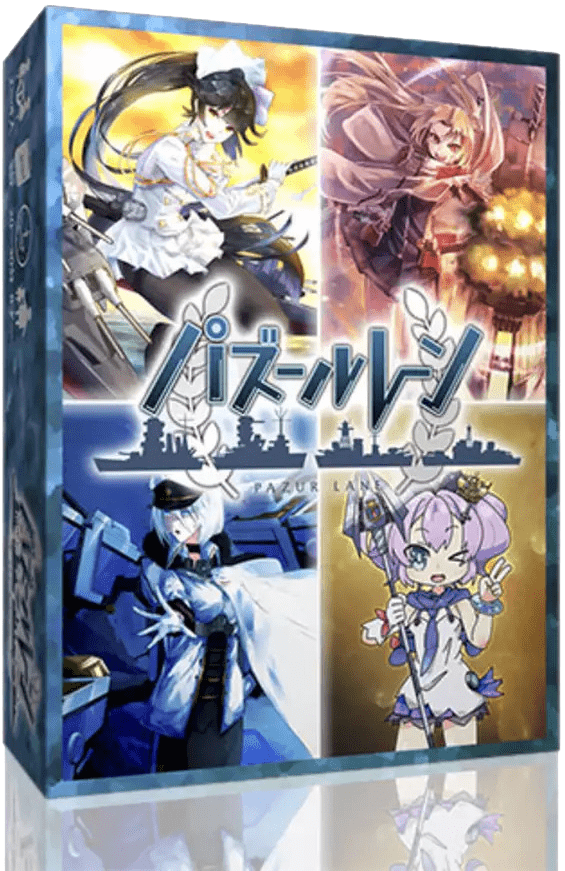 パズールレーン (Pazur Lane)