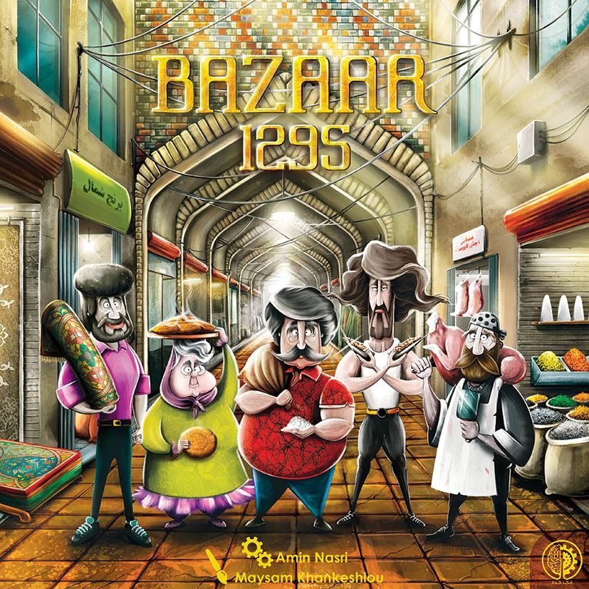 Coperta Bazaar 1295