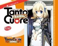 Board Game: Tanto Cuore: Expanding the House