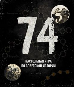 74