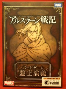 The Heroic Legend of Arslan