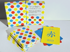 The Color Difference "IROCHI"