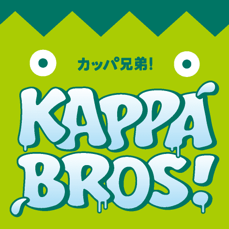 Kappa Bros!