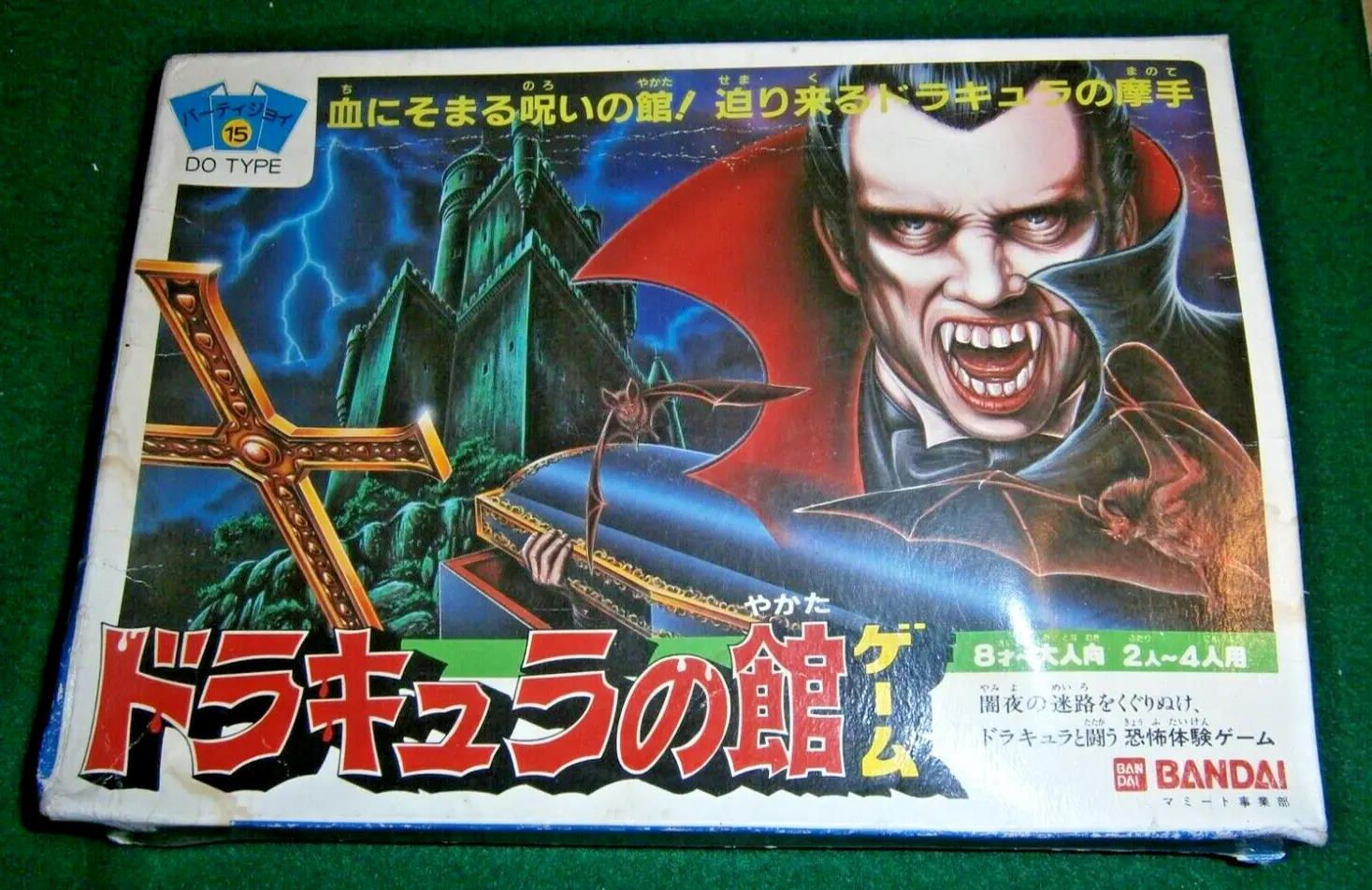 Dracula's House cover
