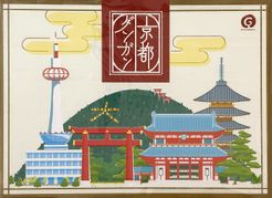 Kyoto Dangan