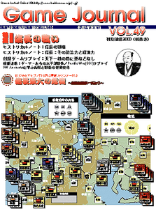 Nobunaga: A Dangerous Time