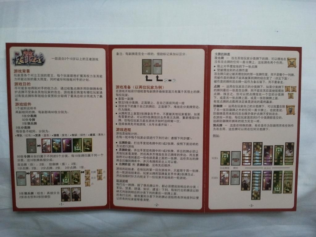 Illustration 5 de Reigns of War - 100+ Medieval Fantasy Tokens (Relaunch)