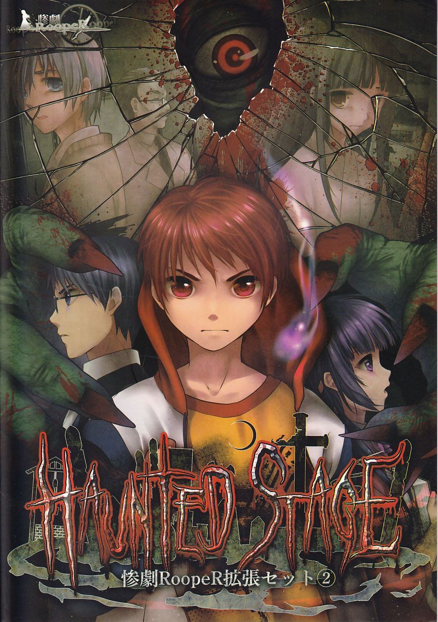 Tragedy Looper: Haunted Stage