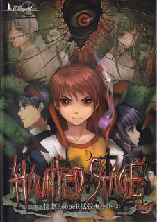 Tragedy Looper: Haunted Stage