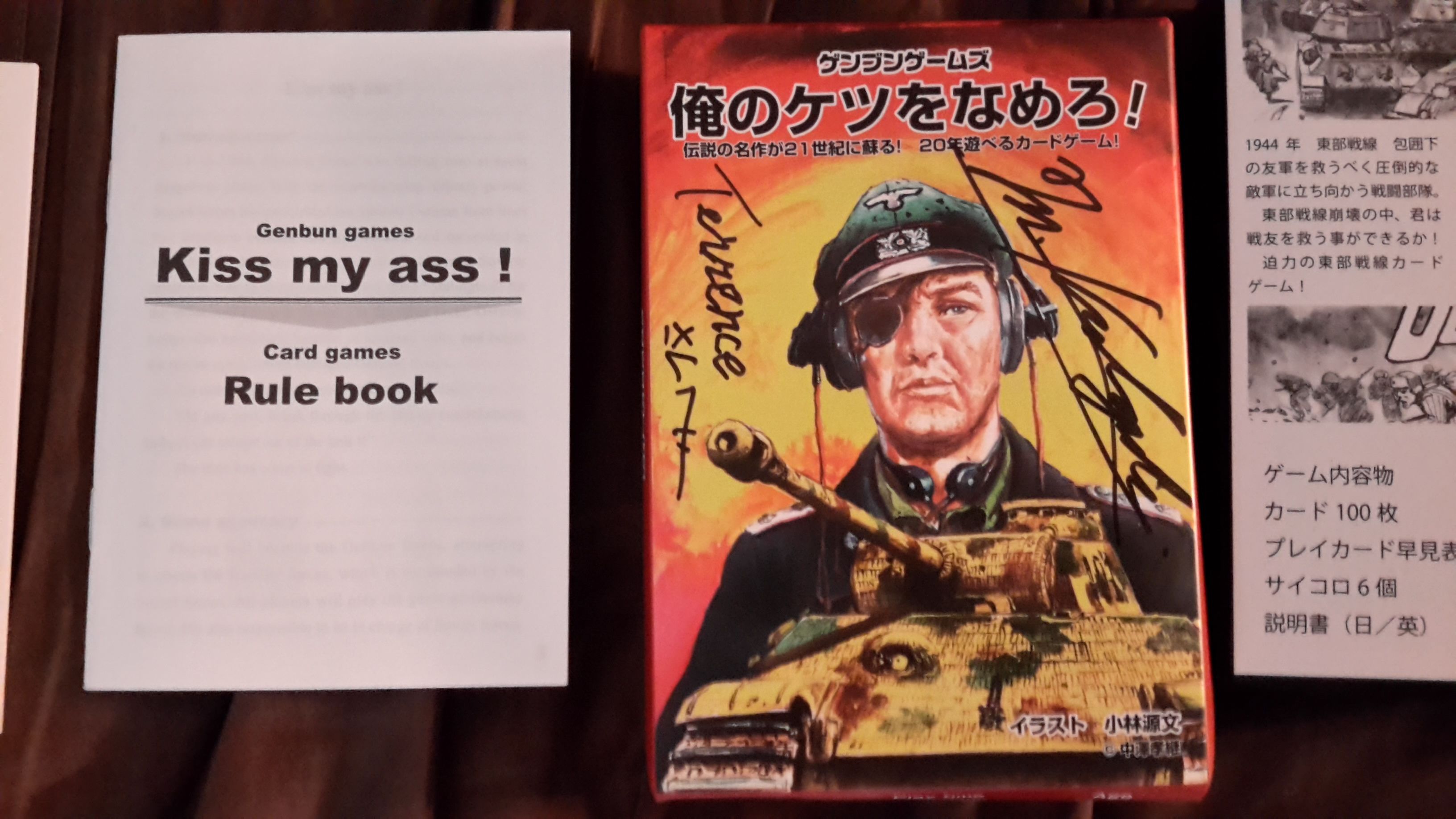 Kiss My Ass (2nd Edition) cover art