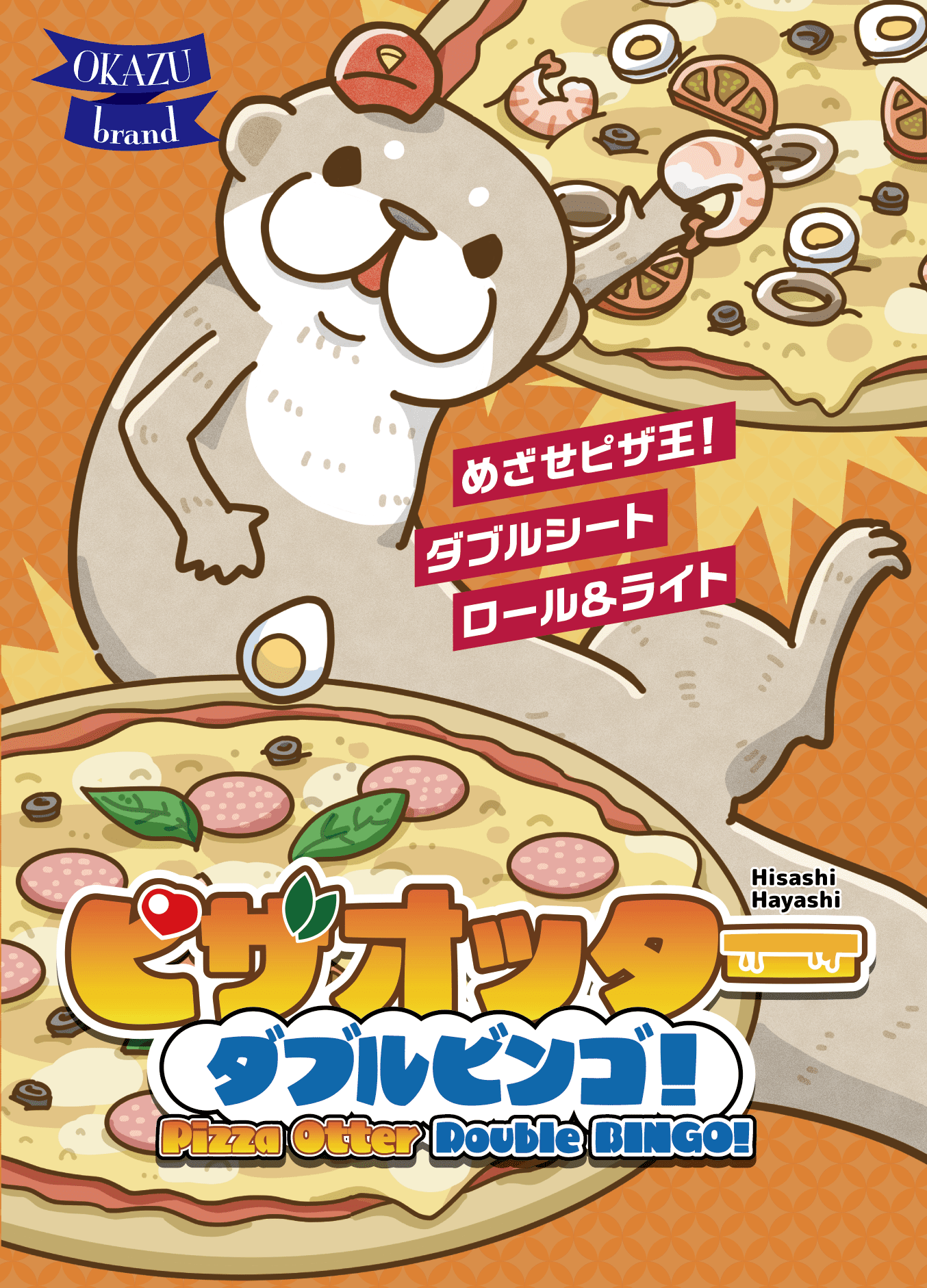 Cover art for Pizza Otter Double Bingo!