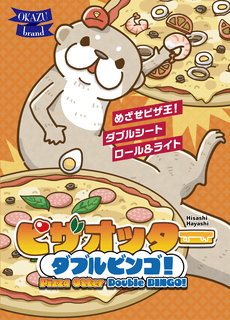 Pizza Otter Double Bingo!