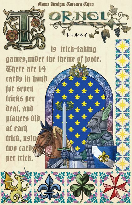 Boîte du jeu Tornei