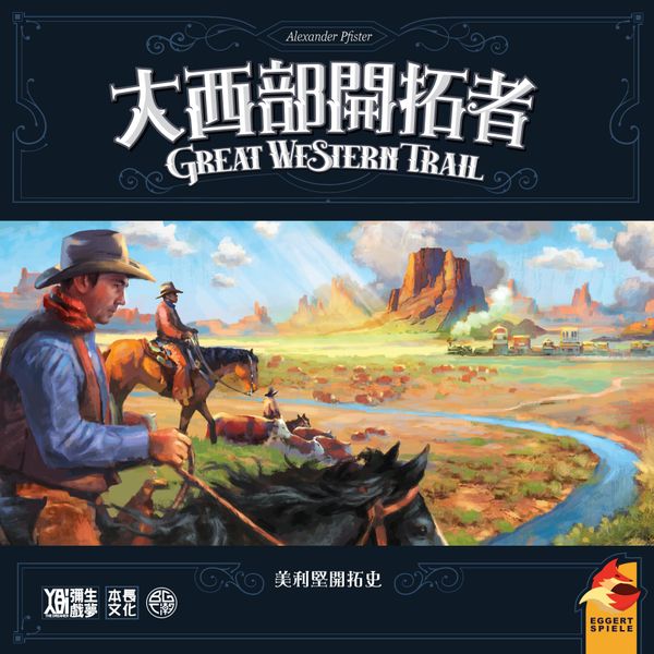 Great Western Trail: Second Ed