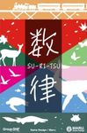 数律 (Suritsu)