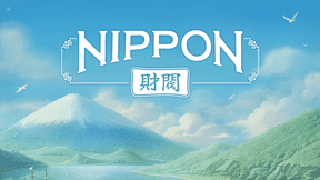 Nippon: Zaibatsu thumbnail