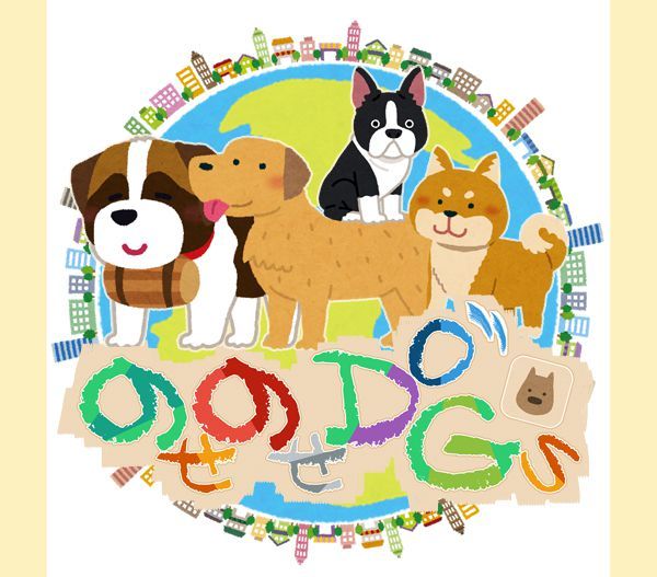 Story Dogs