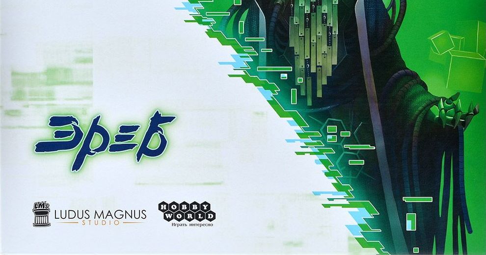 上品なファッション The BoardGameGeek | Game Board | Erebus Breach: ボードゲーム