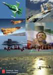 Arabistan Fleet