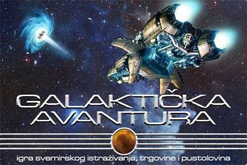 Galactic Adventure