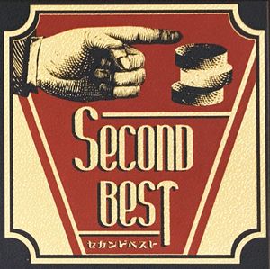 2nd Best!