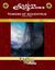 RPG Item: Towers of Adventure