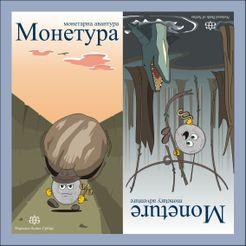 Monetura