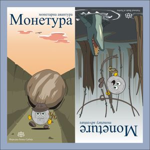 Monetura