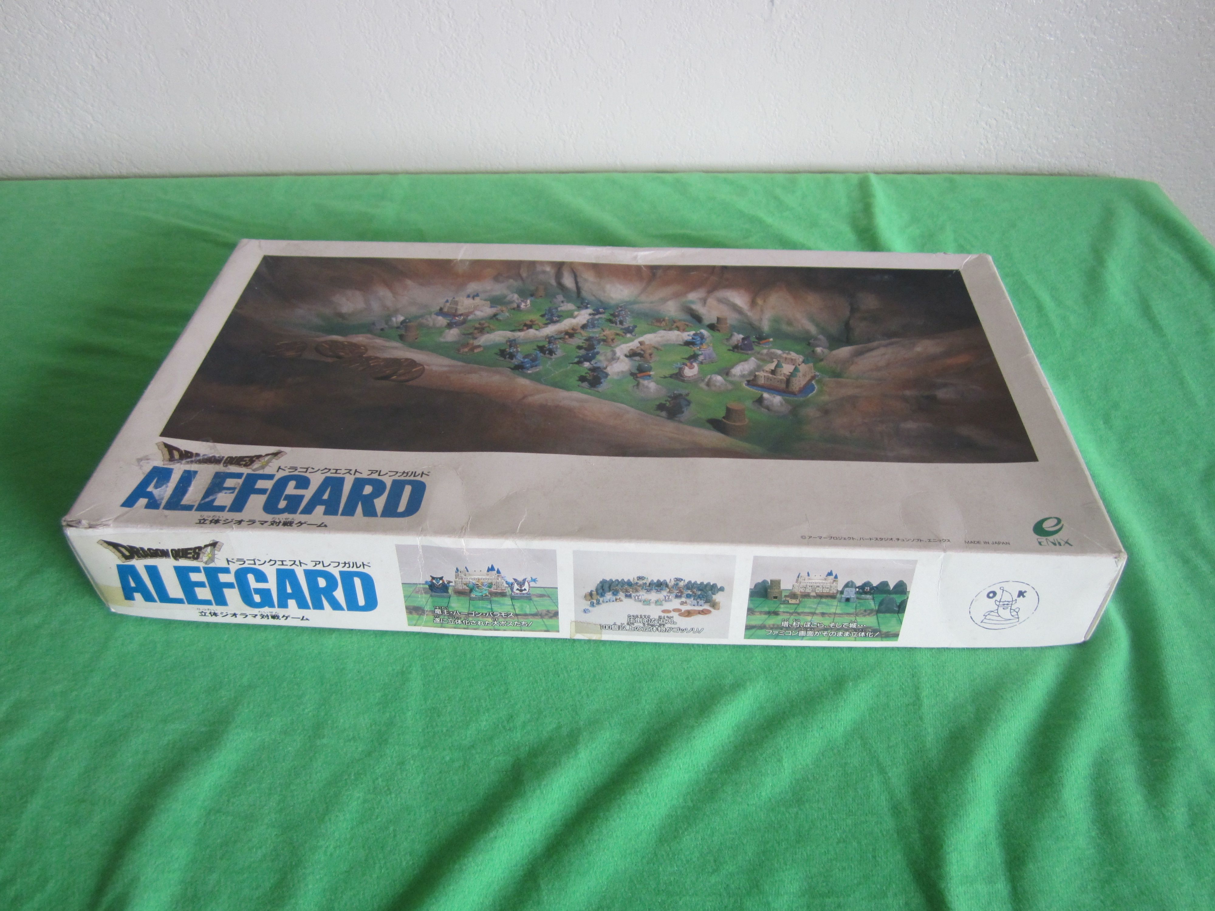 Dragon Quest: Alefgard