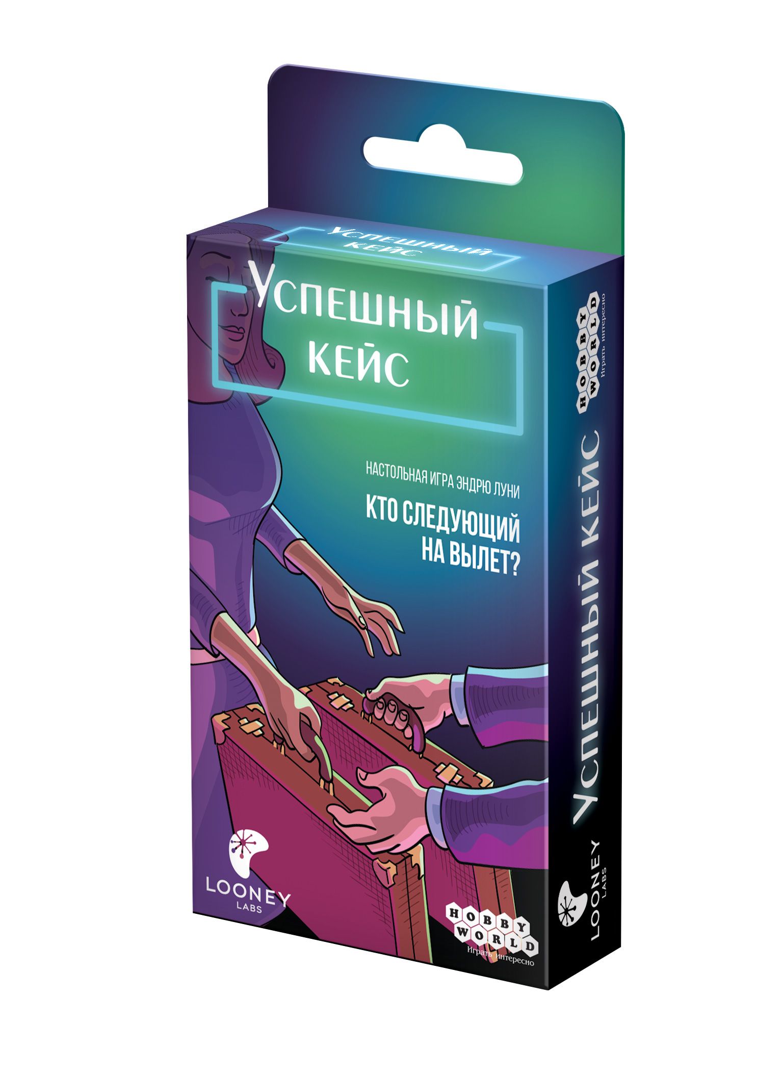 Успешный кейс