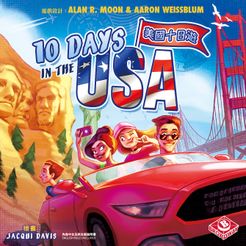 10 Days in the USA Cover Artwork