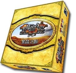 The Chronicles of Dragon Wing
